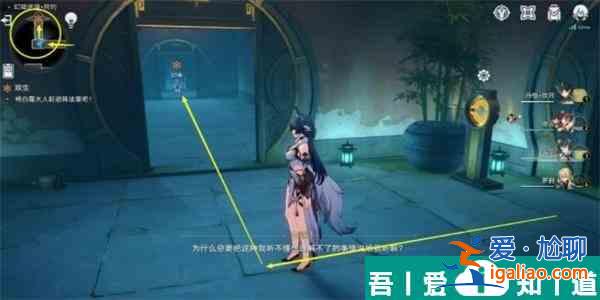 崩壞星穹鐵道雙生任務(wù)怎么完成 雙生任務(wù)完成攻略？