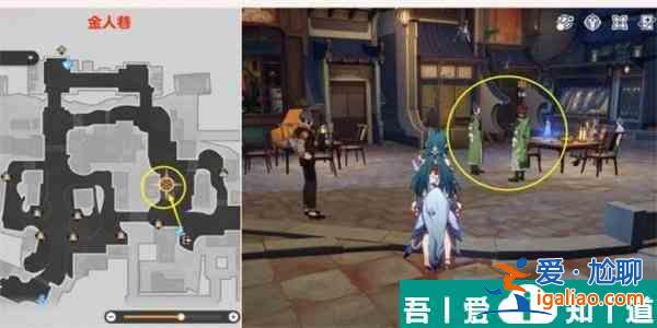崩壞星穹鐵道雙生任務(wù)怎么完成 雙生任務(wù)完成攻略？