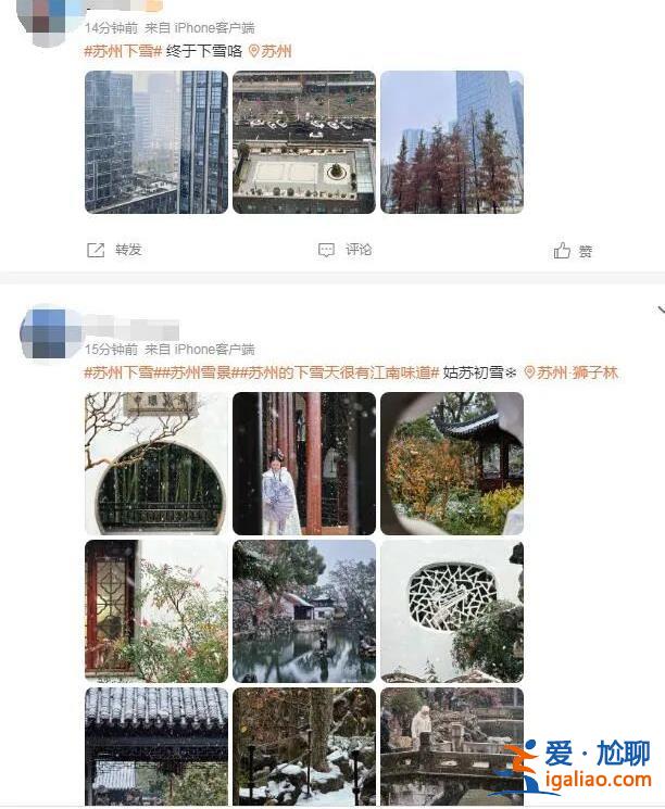 中小學幼兒園停課！？