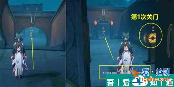 崩壞星穹鐵道雙生任務(wù)怎么完成 雙生任務(wù)完成攻略？
