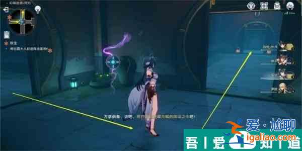 崩壞星穹鐵道雙生任務(wù)怎么完成 雙生任務(wù)完成攻略？