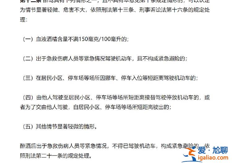 精準司法 需透明保障？