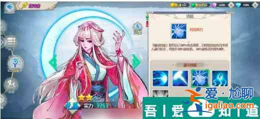 一劍斷念怎么換pvp角色 pvp陣容搭配推薦？