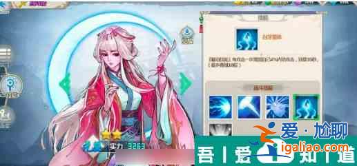 一劍斷念怎么換pvp角色 pvp陣容搭配推薦？