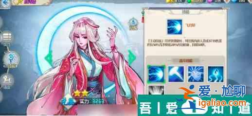 一劍斷念怎么換pvp角色 pvp陣容搭配推薦？