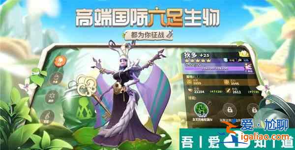 蟻?zhàn)遽绕鹪趺传@得巨型蝗蟲 蟻?zhàn)遽绕皤@得巨型蝗蟲方法? 蟻?zhàn)遽绕鹪趺传@得巨型蝗蟲 蟻?zhàn)遽绕皤@得巨型蝗蟲方法?