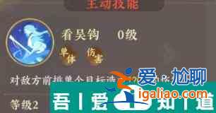扶搖一夢辛棄疾技能怎么樣 扶搖一夢辛棄疾技能介紹？