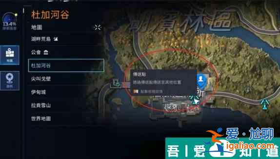星球重啟怎么傳送地圖 星球重啟傳送地圖方法攻略？