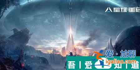 星球重啟武器怎么出售 星球重啟武器出售方法？