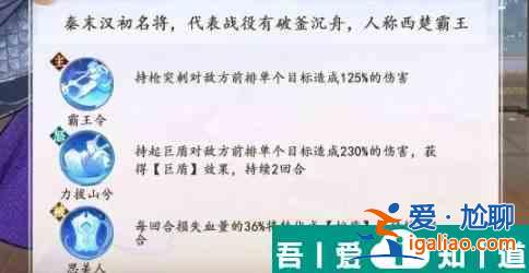 扶搖一夢氪金陣容怎么搭配 扶搖一夢氪金陣容搭配攻略？