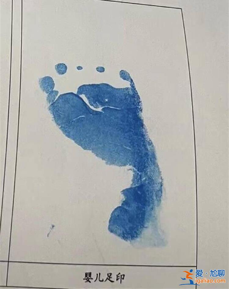 孩子7斤5兩 母女平安？