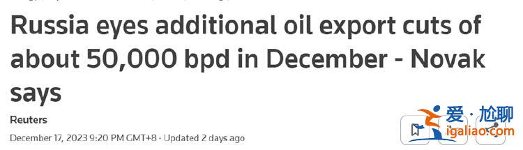 俄羅斯停止對(duì)蒙古國(guó)供油 致蒙古發(fā)生“油荒”？真相是這樣？