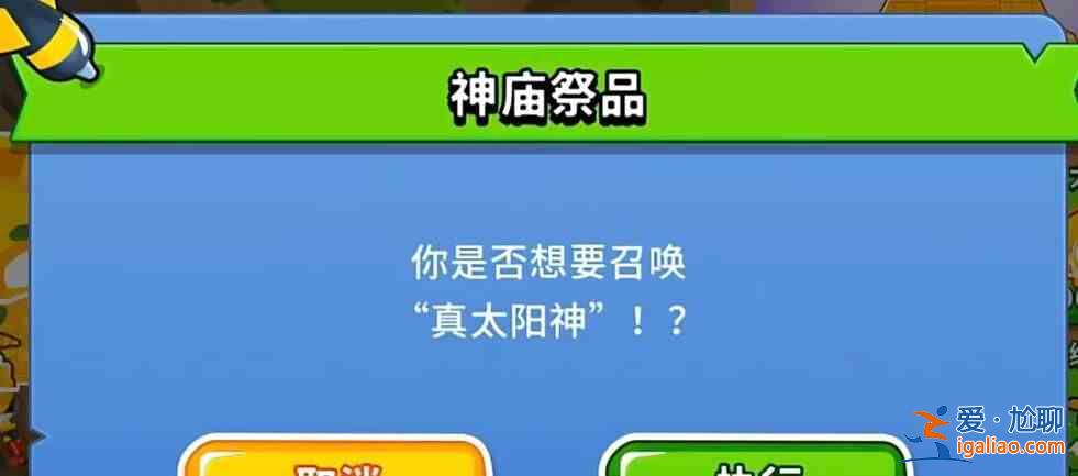 氣球塔防6如何創建黑宮？氣球塔防6 黑廳建造指南？