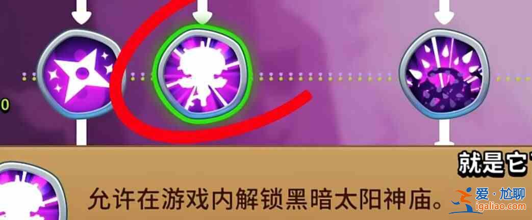 氣球塔防6如何創建黑宮？氣球塔防6 黑廳建造指南？