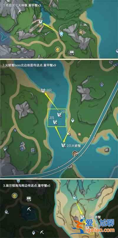 原神4.3中的異海凝珠在哪里？原神影響4.3 不同海凝珠分布地點及路線匯總？