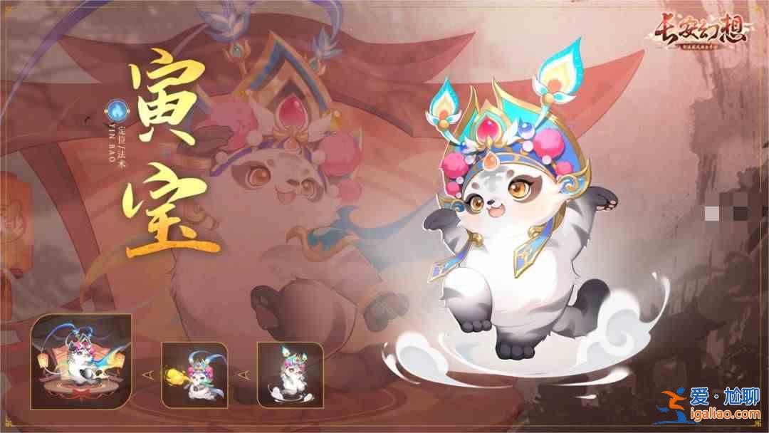 長(zhǎng)安幻影銀寶技能匯總長(zhǎng)安幻影銀寶技能及特點(diǎn)列表？