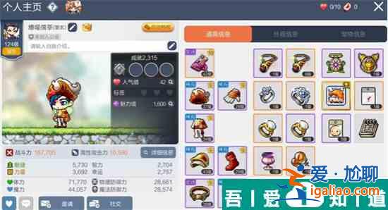 冒險島楓之傳說墨玄超級技能怎么加點 具體一覽？