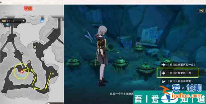 崩壞星穹鐵道鬼哈哈隱藏成就攻略 具體一覽？