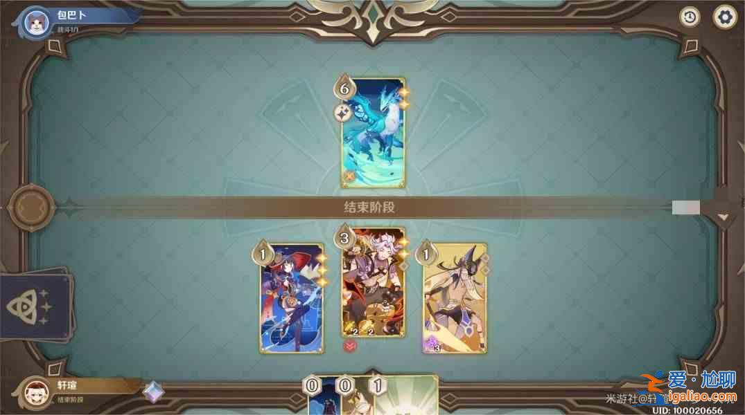 如何在原神4.3的酒館挑戰(zhàn)中擊敗泰瓦林?原神4.3 酒館挑戰(zhàn)Tevalin 策略指南? 如何在原神4.3的酒館挑戰(zhàn)中擊敗泰瓦林?原神4.3 酒館挑戰(zhàn)Tevalin 策略指南?