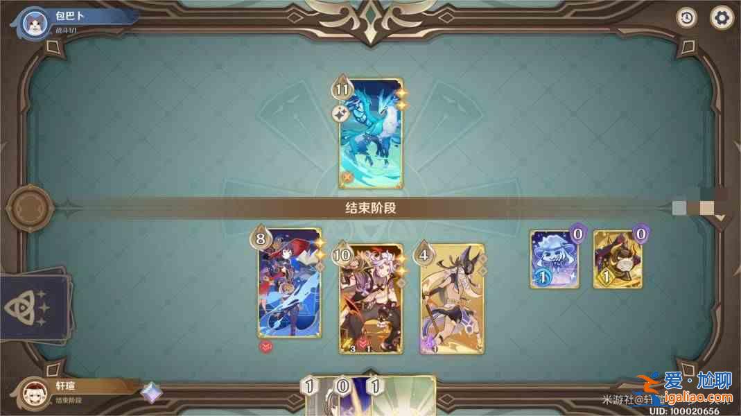 如何在原神4.3的酒館挑戰(zhàn)中擊敗泰瓦林?原神4.3 酒館挑戰(zhàn)Tevalin 策略指南? 如何在原神4.3的酒館挑戰(zhàn)中擊敗泰瓦林?原神4.3 酒館挑戰(zhàn)Tevalin 策略指南?