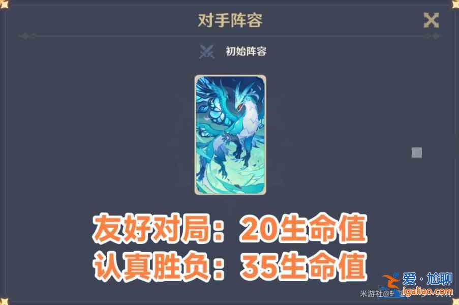 如何在原神4.3的酒館挑戰(zhàn)中擊敗泰瓦林?原神4.3 酒館挑戰(zhàn)Tevalin 策略指南? 如何在原神4.3的酒館挑戰(zhàn)中擊敗泰瓦林?原神4.3 酒館挑戰(zhàn)Tevalin 策略指南?