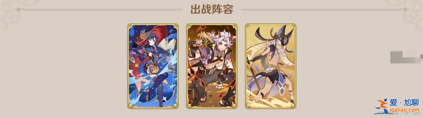 如何在原神4.3的酒館挑戰(zhàn)中擊敗泰瓦林?原神4.3 酒館挑戰(zhàn)Tevalin 策略指南? 如何在原神4.3的酒館挑戰(zhàn)中擊敗泰瓦林?原神4.3 酒館挑戰(zhàn)Tevalin 策略指南?