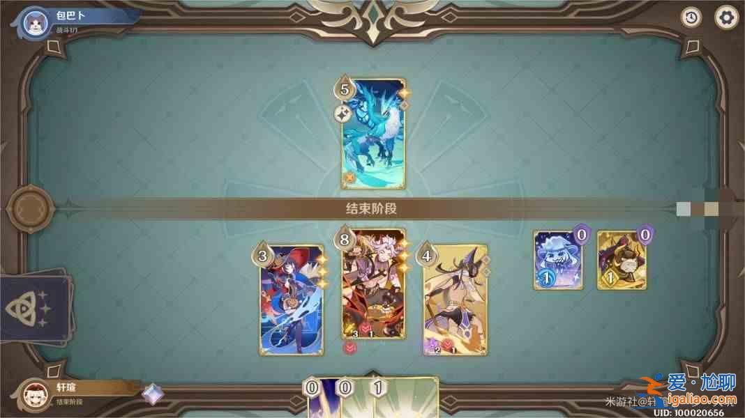 如何在原神4.3的酒館挑戰(zhàn)中擊敗泰瓦林?原神4.3 酒館挑戰(zhàn)Tevalin 策略指南? 如何在原神4.3的酒館挑戰(zhàn)中擊敗泰瓦林?原神4.3 酒館挑戰(zhàn)Tevalin 策略指南?