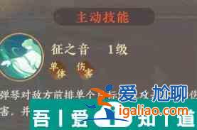 扶搖一夢高漸離技能怎么樣 扶搖一夢高漸離技能介紹？