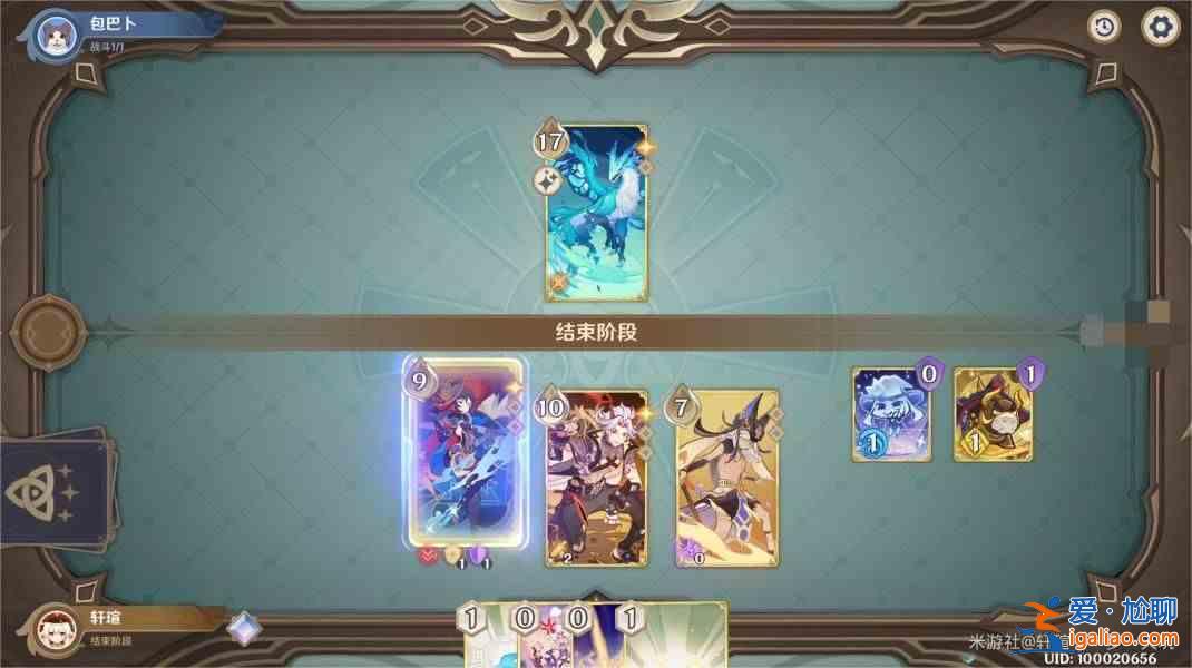 如何在原神4.3的酒館挑戰(zhàn)中擊敗泰瓦林?原神4.3 酒館挑戰(zhàn)Tevalin 策略指南? 如何在原神4.3的酒館挑戰(zhàn)中擊敗泰瓦林?原神4.3 酒館挑戰(zhàn)Tevalin 策略指南?