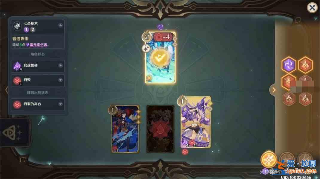 如何在原神4.3的酒館挑戰(zhàn)中擊敗泰瓦林?原神4.3 酒館挑戰(zhàn)Tevalin 策略指南? 如何在原神4.3的酒館挑戰(zhàn)中擊敗泰瓦林?原神4.3 酒館挑戰(zhàn)Tevalin 策略指南?