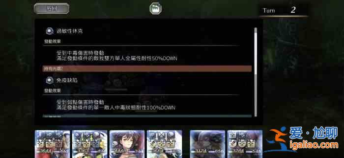 如何觸發另一個伊甸光環？伊甸園光環的另一個觸發條件介紹？