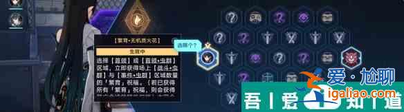 崩壞星穹鐵道異鄉(xiāng)異客怎么解鎖 崩壞星穹鐵道異鄉(xiāng)異客成就攻略？