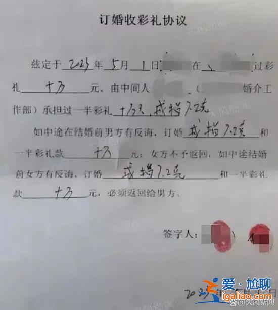 男子以強奸罪被判3年 當庭上訴？