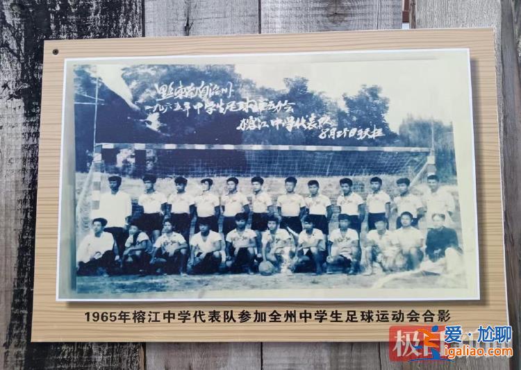 明年或提前開打預(yù)選賽 新修豪華“村超酒店”迎接客流? 明年或提前開打預(yù)選賽 新修豪華“村超酒店”迎接客流?