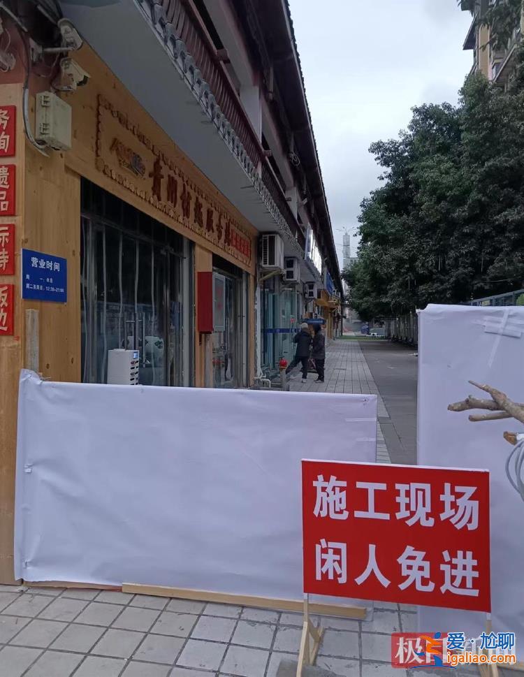 明年或提前開打預(yù)選賽 新修豪華“村超酒店”迎接客流? 明年或提前開打預(yù)選賽 新修豪華“村超酒店”迎接客流?