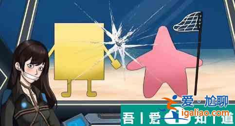沙雕出擊深潛怎么過 沙雕出擊深潛通關攻略？