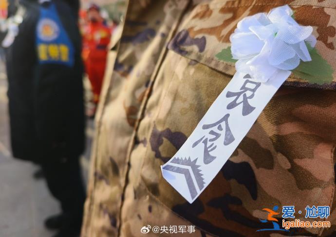悼念！甘肅積石山舉行地震遇難同胞悼念活動？