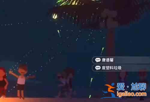 《小小游戲》中的鐵礦石在哪里？小生活鐵礦石獲取策略分享？
