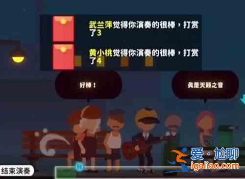 《小小游戲》中的鐵礦石在哪里？小生活鐵礦石獲取策略分享？