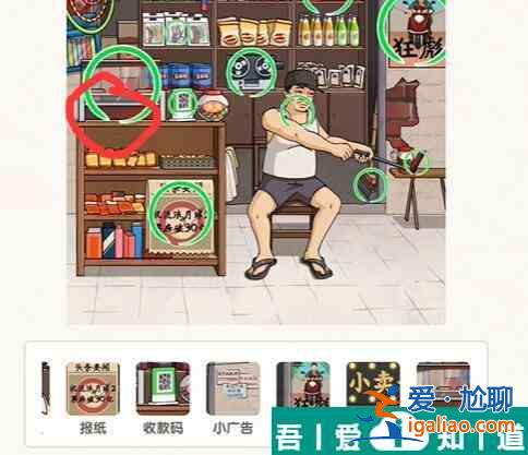 無敵腦洞王者童年鋪子怎么過 無敵腦洞王者童年鋪子通關攻略？