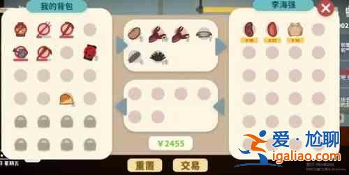 小生活游戲如何賺錢最快？小生活游戲賺錢指南？
