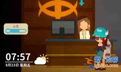 小生活游戲如何賺錢最快？小生活游戲賺錢指南？
