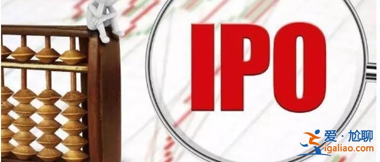 上周上市6新股5只翻倍本周僅2新股申購 本周上市新股? 上周上市6新股5只翻倍本周僅2新股申購 本周上市新股?