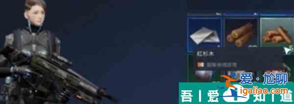 星球重啟背包滿了怎么辦  星球重啟背包滿了解決方法？
