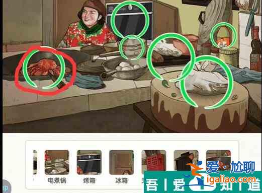 無敵腦洞王者童年味道怎么過  無敵腦洞王者童年味道通關攻略？