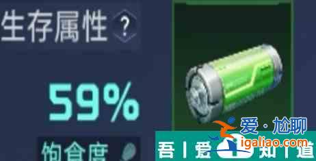 星球重啟健康狀態(tài)怎么恢復(fù)  星球重啟健康狀態(tài)恢復(fù)方法介紹一覽？