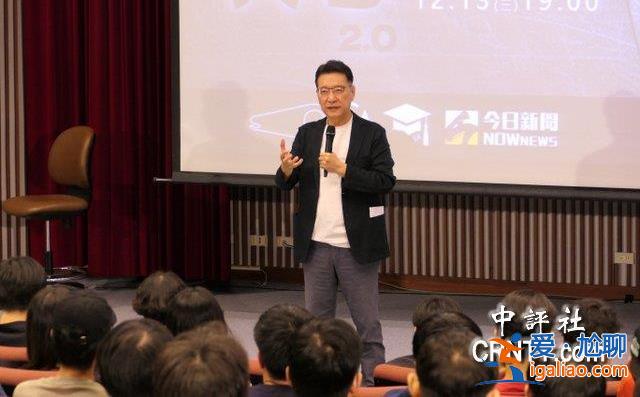 “賴皮寮”之后 能源政策又困住賴清德？