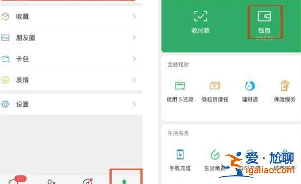 媒體稱建議關閉免密支付功能，這是什么意思[免密支付功能解讀]？