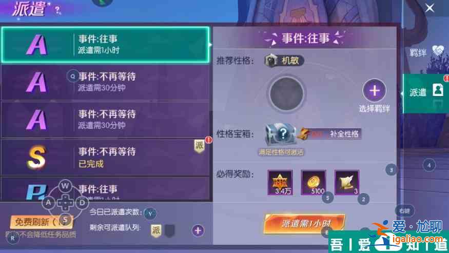 劍與輪回如何獲得進階重置選擇卡 劍與輪回裝備進階方法？