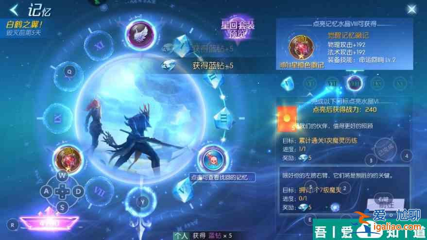 劍與輪回如何獲得裝備 劍與輪回裝備獲得方法？